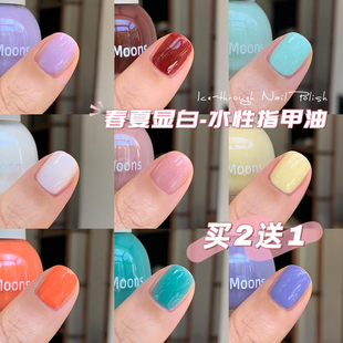 TwoMoons2023新款 夏天显白水性可撕拉指甲油免烤纯色亮片一抹湖蓝