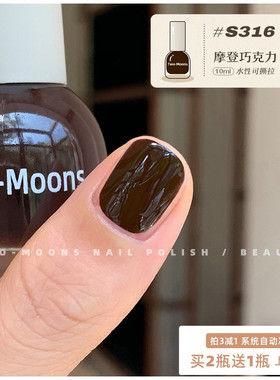 美拉德色 Two-Moons水性指甲油免烤可撕拉巧克力奶酪白圣诞红酒红