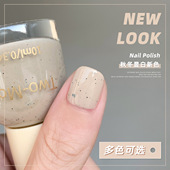 TwoMoons秋冬系列莫兰迪指甲油显白流行快干免烤不可撕慕斯奶咖色