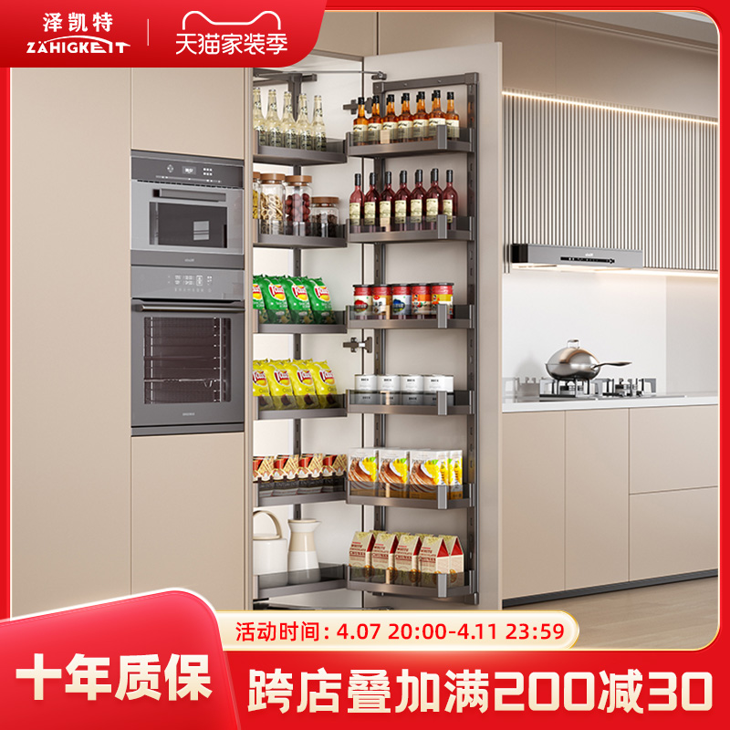高柜拉篮厨房橱柜大怪物高深浅柜调味篮零食柜阻尼开门式联动拉篮