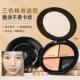 三色遮瑕盘遮盖黑眼圈斑点痘印脸部泪沟提亮修容遮瑕膏跨境