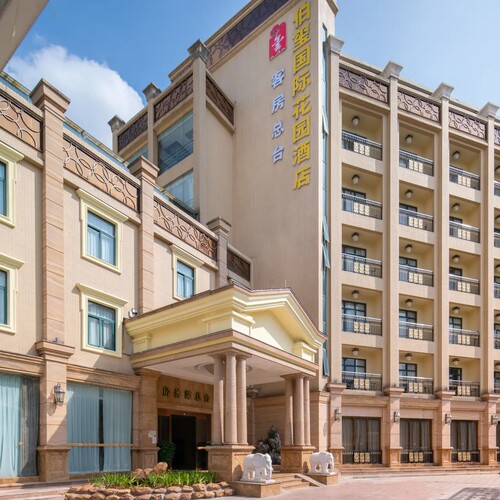 东莞伯玺国际酒店2天1晚畅玩之旅