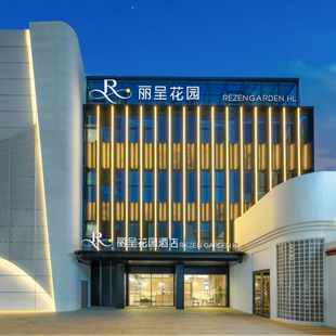 【春促】广州珠江新城/广州塔商圈多酒店1晚通兑