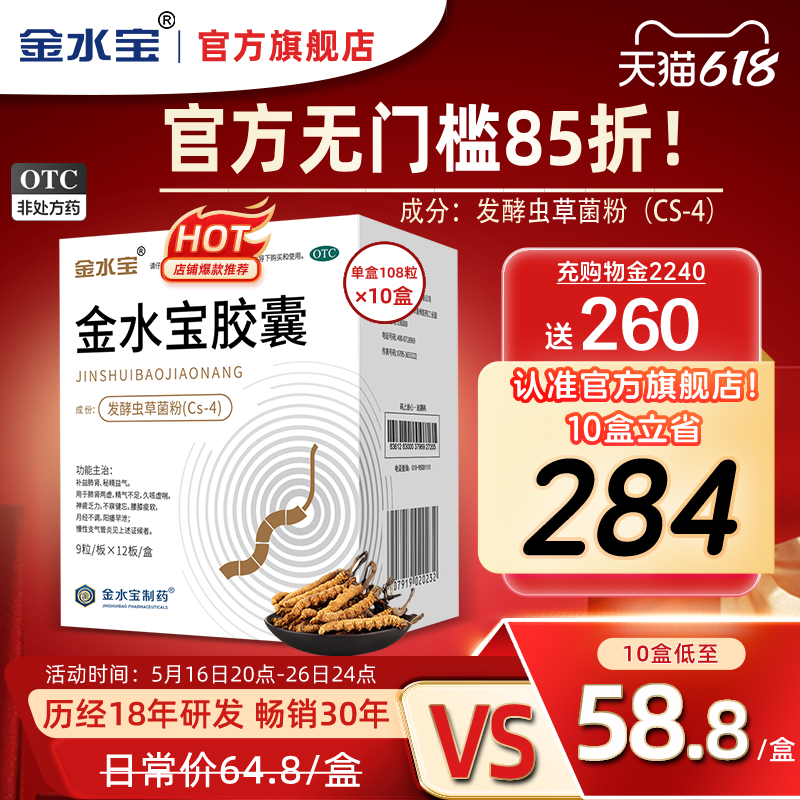 ˮٷ콢108йϥĲݽ59.92Ԫ