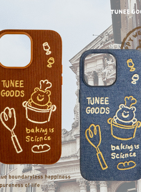TUNEE GOODS刺绣手机壳 适用iPhone17原创插画时尚可爱 牛仔手机壳 灯芯绒手机壳 高级精致时髦