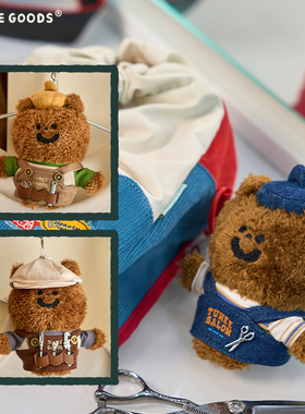 TUNEE GOODS 理发师/裁缝/师傅小熊 可爱潮流毛绒挂件变装