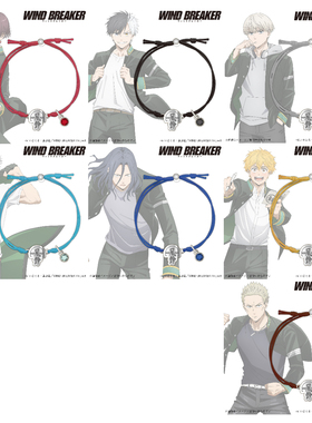 尾款10月 WIND BREAKER 防风铃 单领 手链 再贩 04.30