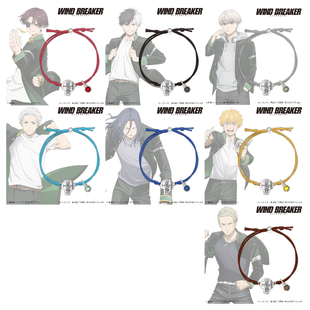 BREAKER 防风铃 单领 尾款 再贩 WIND 手链 04.30 10月