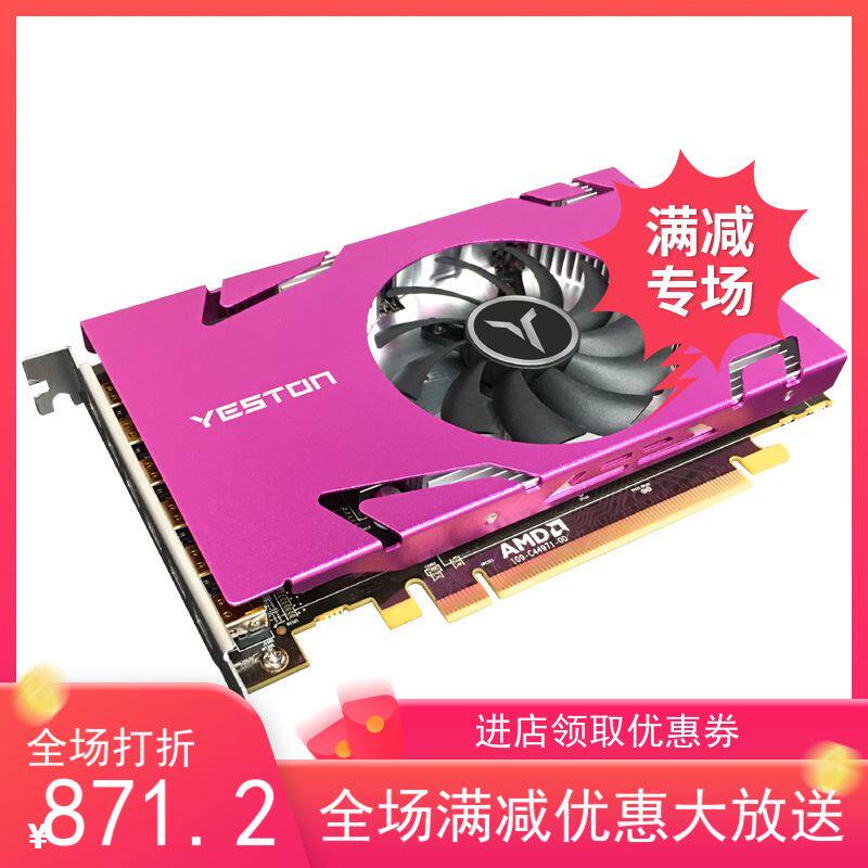 。yesto盈通R7 n350 4GD5 6miniDP直连支持主动式转VGA六屏单槽显怎么样,好用不?