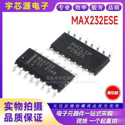 贴片 MAX232ESE MAX232CSE 工业级 SOP-16 全新进口原装