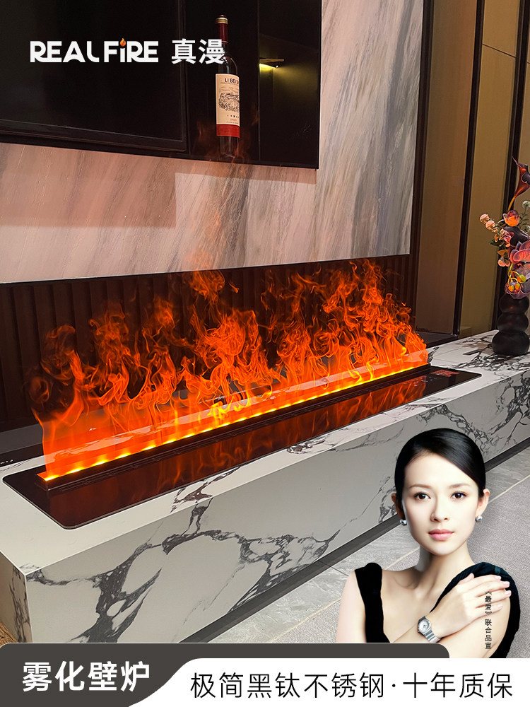 真漫3d雾化壁炉彷真火焰拉丝不锈钢装饰嵌入式电视柜加湿器定制