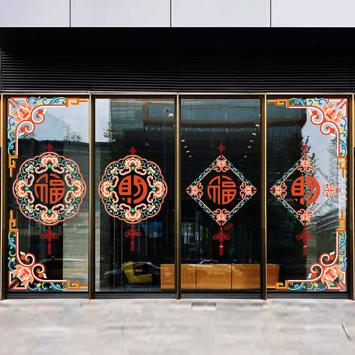 马年春节玻璃橱窗贴纸中式福字窗花贴画酒店商场装饰氛围布置静电图片