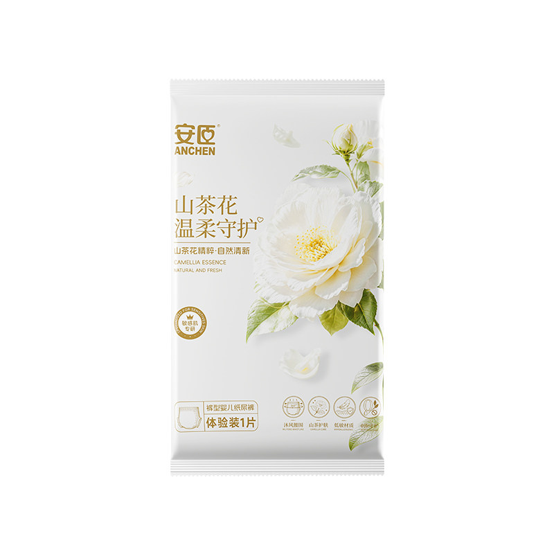 安臣山茶花洞洞腰围拉拉裤试用装L-XXL超薄透气男女通用学步裤
