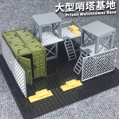 防御基地军事基地特种兵集装箱哨塔监狱场景男孩益智拼装儿童玩具
