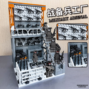 中国军事积木特种部队军火武器库展示架士兵人仔男孩拼装玩具礼物