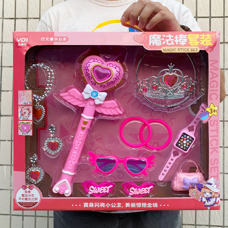 儿童仙女魔法棒玩具发光爱莎公主魔仙棒闪光女童小女孩生日礼物品