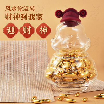 财神爷攒金豆豆收纳瓶装金豆元宝金豆子招财猫财神爷2026新年礼物