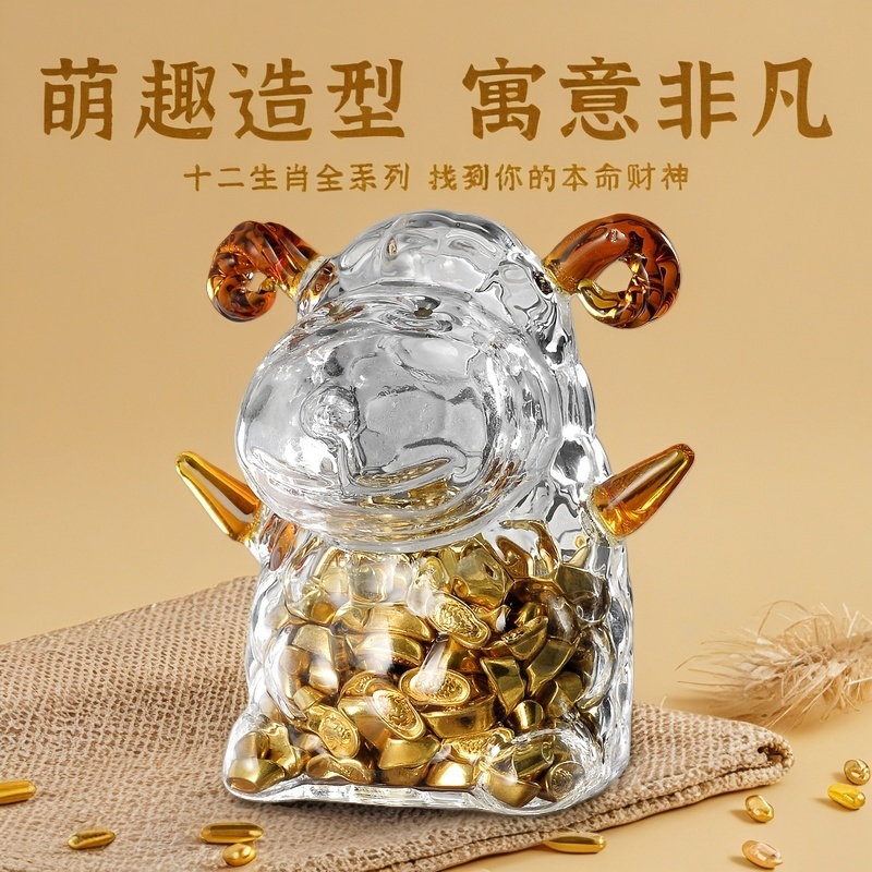 生肖羊攒金豆豆收纳瓶玻璃瓶高颜值高级透明小金豆黄金收纳许愿瓶