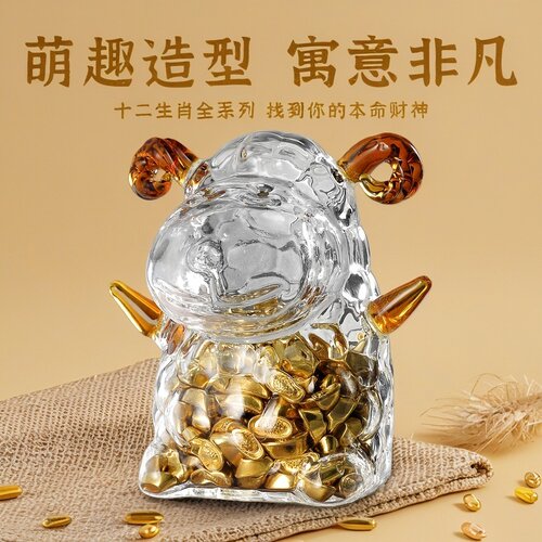 加厚玻璃原创金豆瓶高颜值
