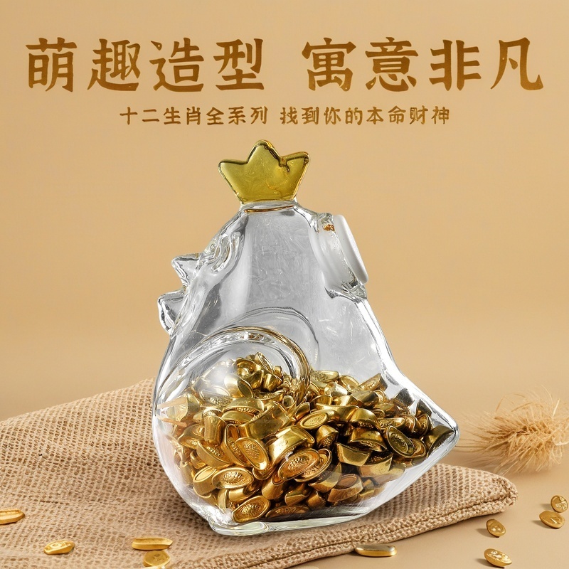 十二生肖-鸡玻璃瓶攒金豆豆收纳瓶小猪存钱许愿瓶黄金收纳瓶