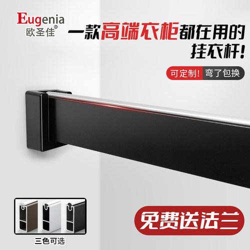 衣柜方形衣杆衣橱顶装法兰侧装衣通挂杆静音衣柜内挂衣杆固定配件
