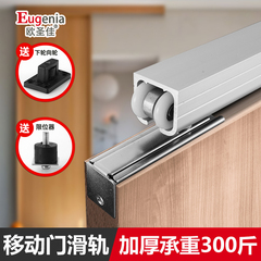 吊轨滑轮木门厨房推拉门谷仓门折叠门隐形移门轨道全套上轨吊轮