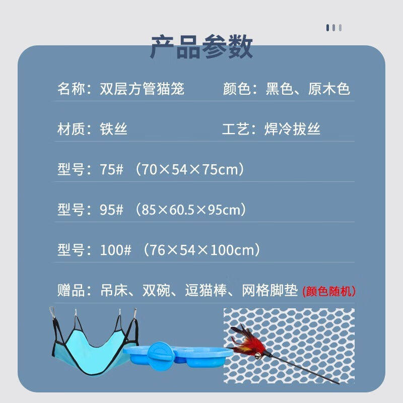 兴达万宠猫笼大号家用猫笼子猫别墅加粗方管室内猫咪笼子宠物用品高性价比高么？