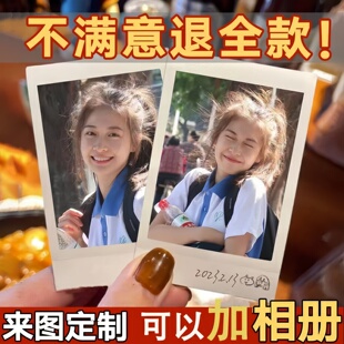 洗照片冲印照片塑封手机照冲洗晒相片打印证件照送相册高质量包邮