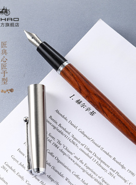 金豪51A覆古檀木钢笔616学生专用练字男士高档商务办公礼物木质钢