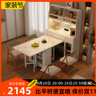 实木奶油风可折叠岩板餐桌餐边柜一体G两用现简约家用小户型饭桌