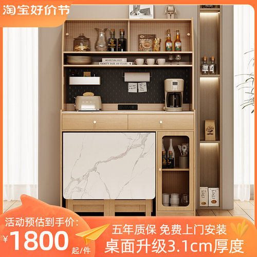 北欧风餐柜岩板摺叠餐桌家用小户型多功能可伸缩移动长方形桌子