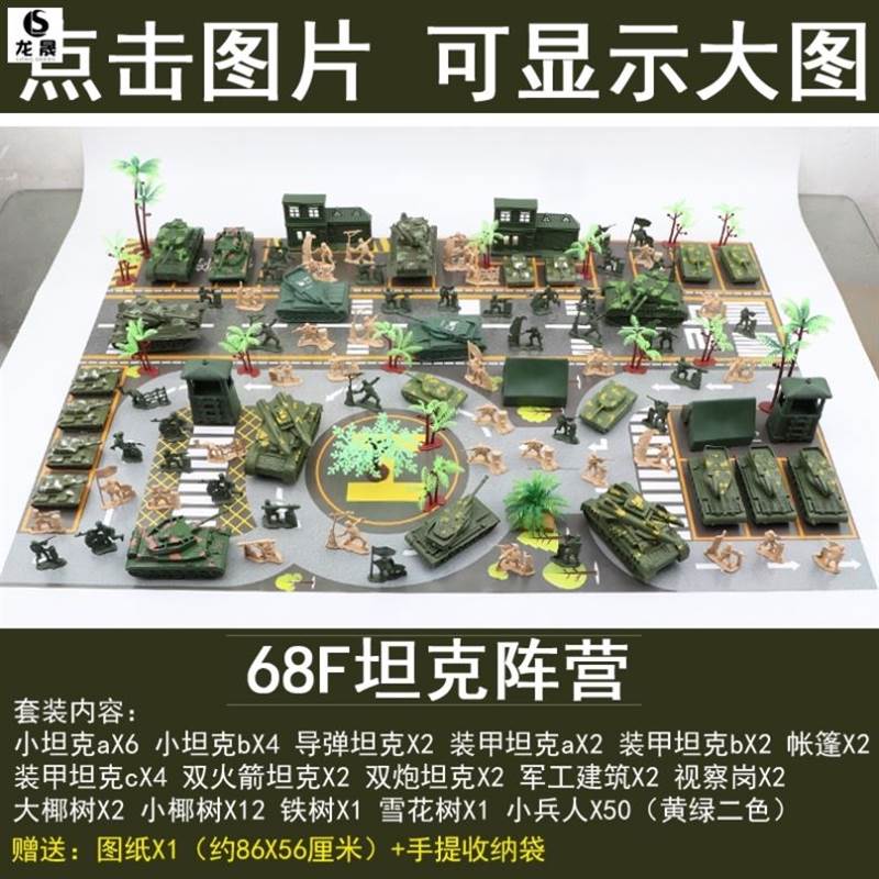 火柴人军团战场攻城打仗80后士兵玩具模型骑兵童年二战小兵人大兵