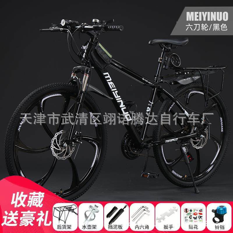 床笠山地自行车成年人越野变速男女款学生通勤减震自行车轻便公路赛车