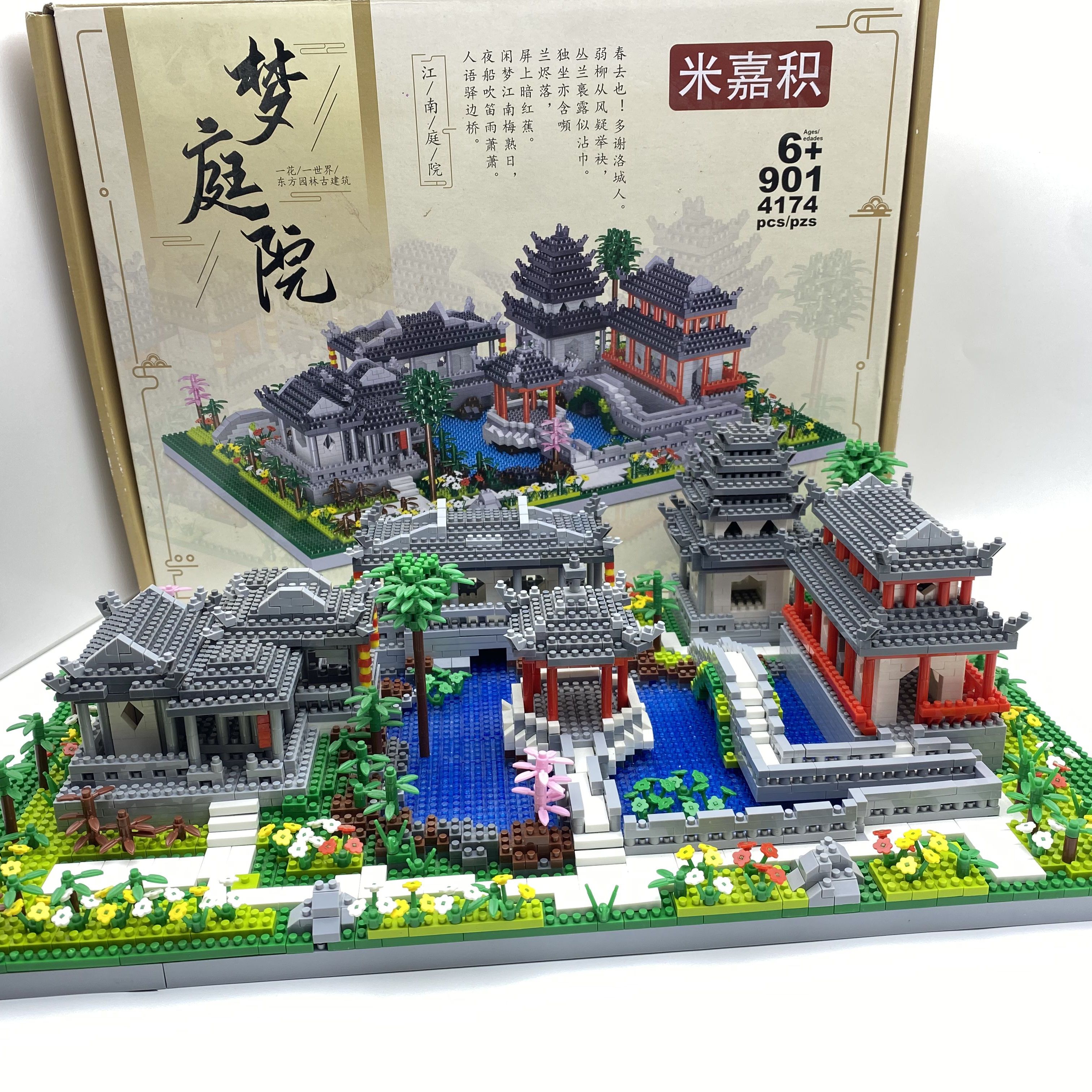 苏州园林梦庭院中国风建筑益智微颗粒拼装型积木