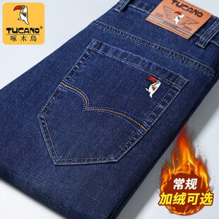 啄木鸟商务牛仔裤男士2026春季宽松直筒中年大码男装裤子