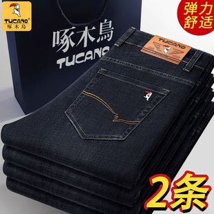 子男 啄木鸟品牌弹力牛仔裤 男商务休闲宽松直筒休闲秋冬季 厚款 长裤