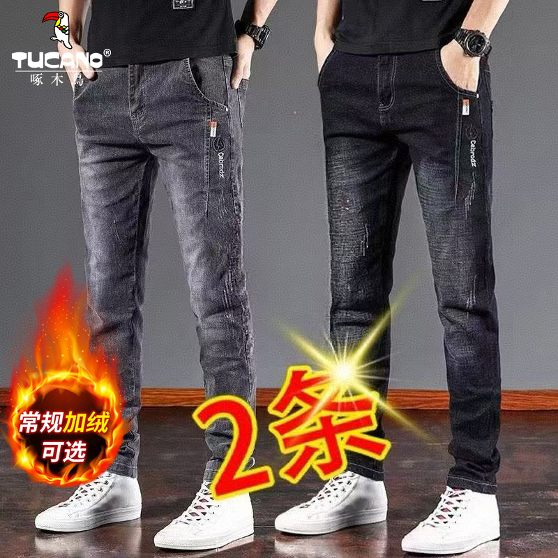 啄木鸟男士牛仔裤秋冬新款加绒