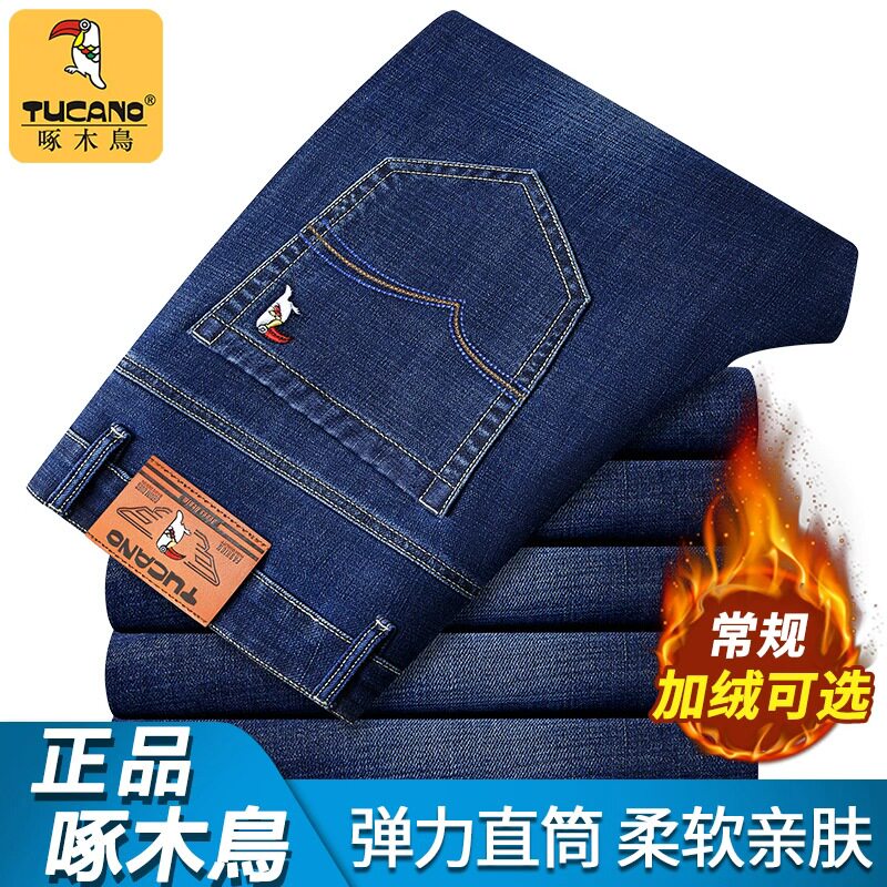 啄木鸟男士加绒牛仔裤直筒宽松