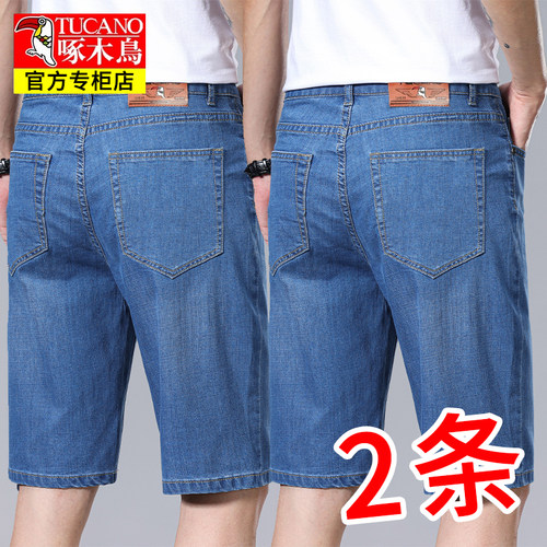 啄木鸟冰丝超薄男生牛仔短裤