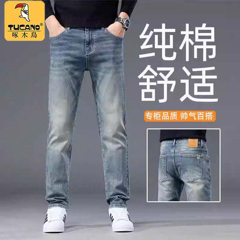 啄木鸟高端男士牛仔裤男款春季2025新款夏薄款直筒宽松弹力男裤子