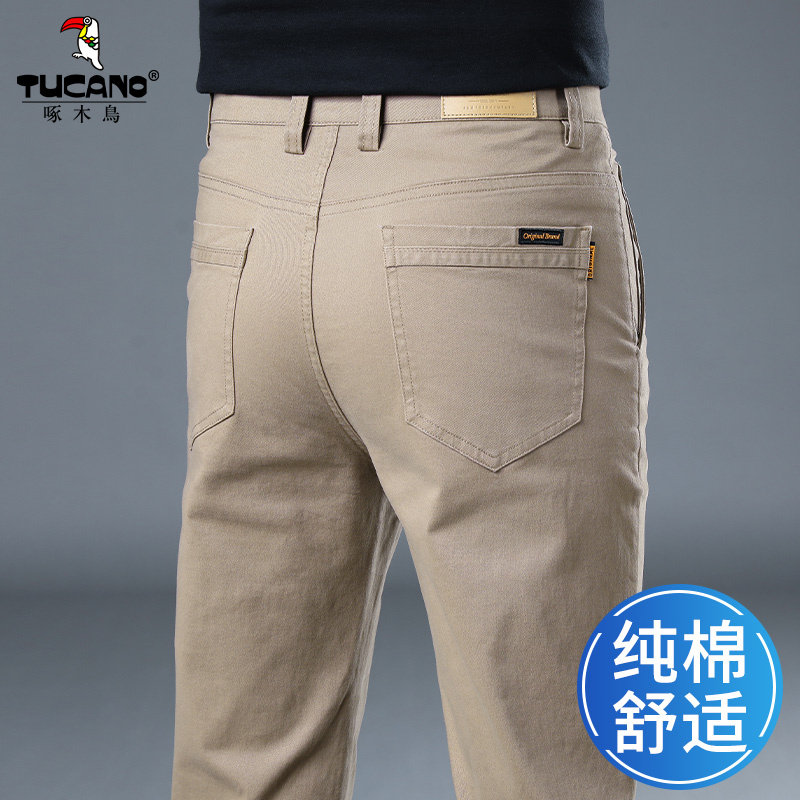 啄木鸟高端纯棉休闲裤男士2026年新款春秋季弹力修身直筒商务长裤