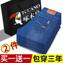 加绒加厚款 子男款 牛仔裤 裤 男宽松直筒休闲百搭长款 啄木鸟2025冬季
