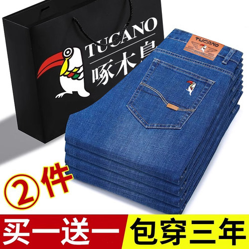 啄木鸟2026春秋季新款牛仔裤夏季
