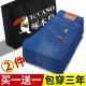 子男款 啄木鸟2025冬季 男宽松直筒休闲百搭长款 裤 加绒加厚款 牛仔裤