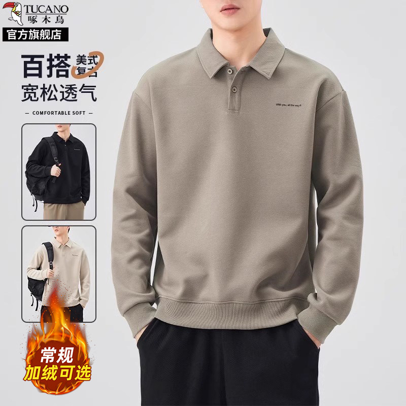 啄木鸟POLO领卫衣男款春秋季2026新款翻领长袖宽松休闲打底衫