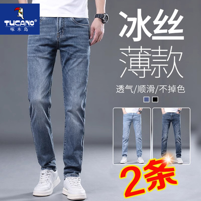 啄木鸟夏天冰丝牛仔裤男夏季薄款