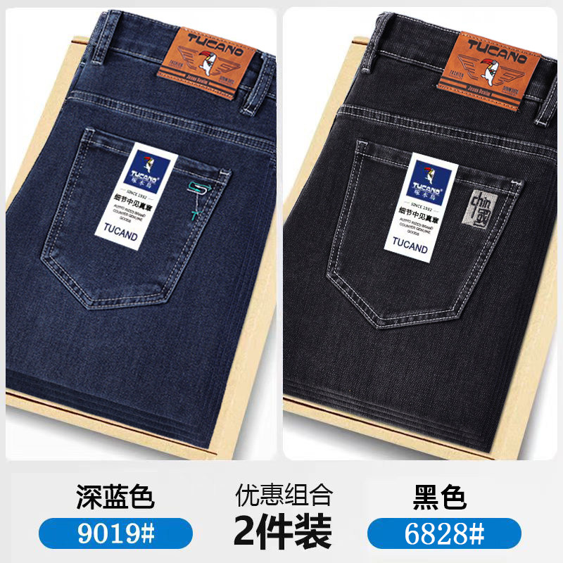 啄木鸟男士牛仔裤宽松直筒弹力高腰2025冬季新款加绒加厚休闲长裤