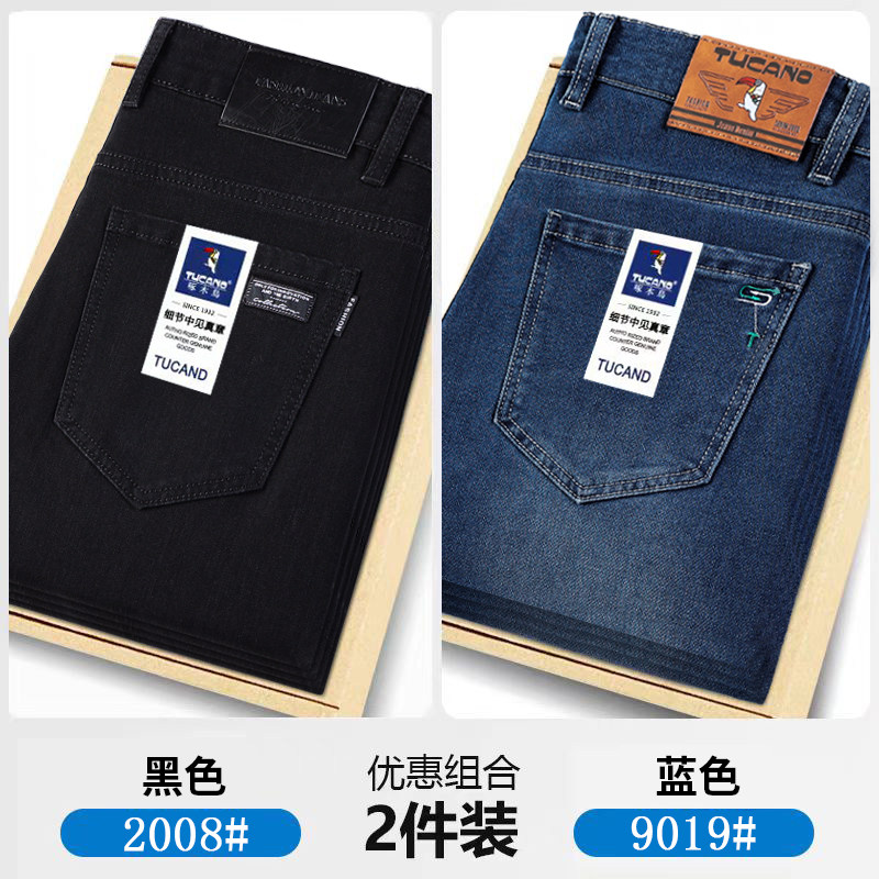 啄木鸟牛仔裤男士2026春秋季新款弹力修身直筒厚休闲长裤