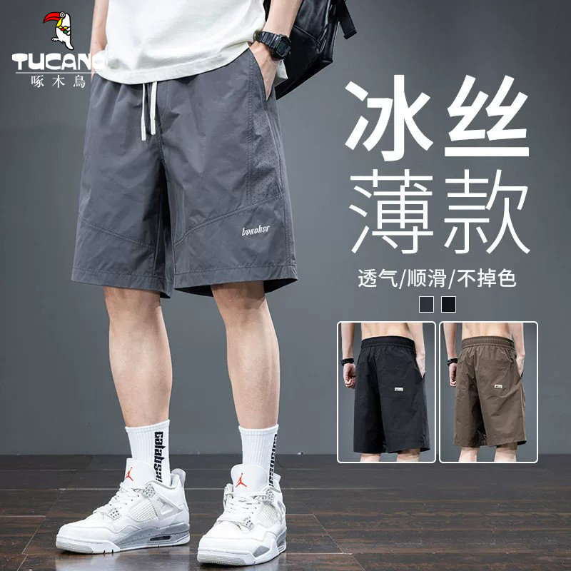 啄木鸟超薄冰丝短裤男2026夏季薄款速干宽松工装五分裤透气休闲裤