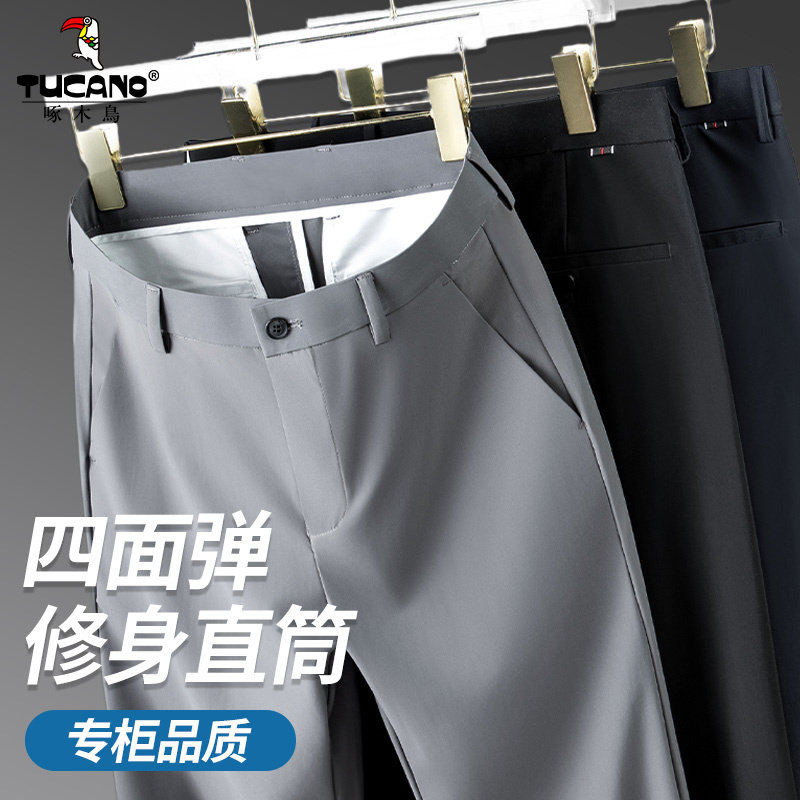 啄木鸟冰丝休闲裤2026新款夏季薄款商务男青年宽松直筒长裤子透气